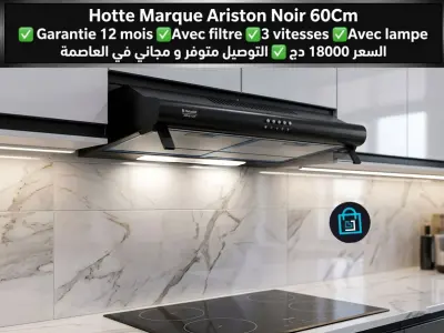 🍳 جـدّدي مطبخك بأناقة وفخامة مع شفاط Ariston الأسود! 🍳