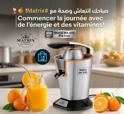 🍊 استمتع بجرعة فيتامينات طازجة كل صباح! 🍹