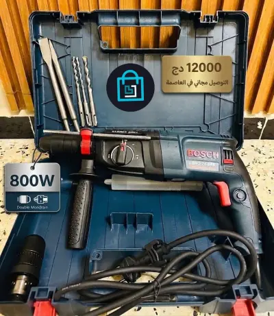 🛠️ الاحترافية بأفضل سعر: Bosch Professional GBH 2-26 DFR! 🔨