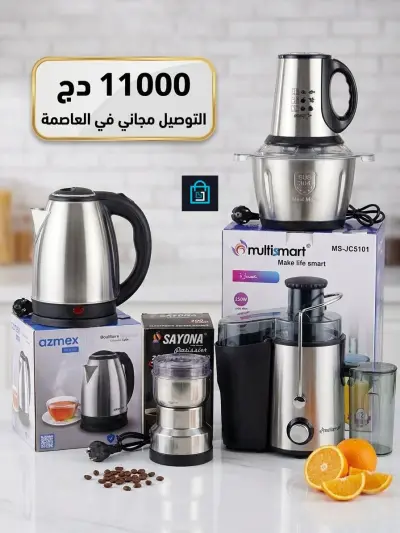 عرض العائلة المثالي للمطبخ العصري! 🤩