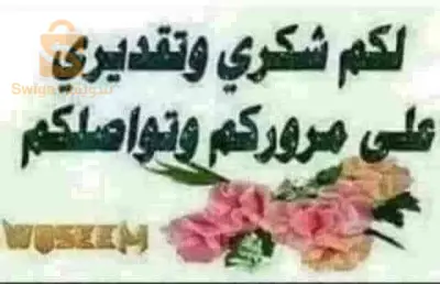 aide comptable Facturier مساعد محاسب و الفواتير