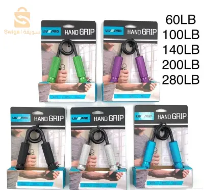 hand grip لتقوية السواعد وابراز العروق