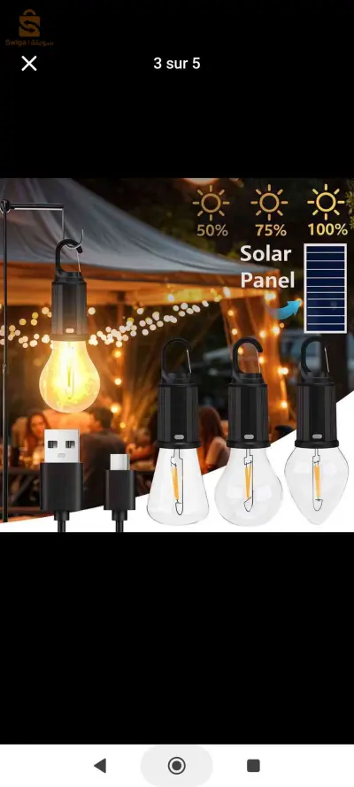 lamp rechargable
