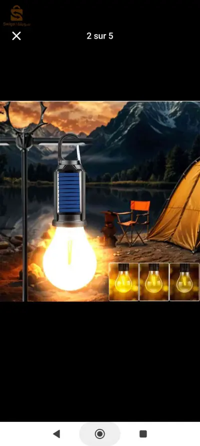 lamp rechargable