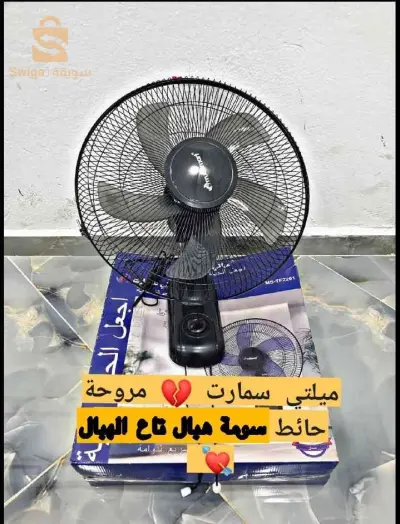 مروحة multismart ms-TF2261
