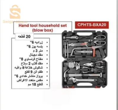 طقم العدد اليدوية كراون CPHTS-BXA20 Nouveau