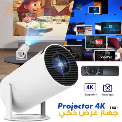 projecteur