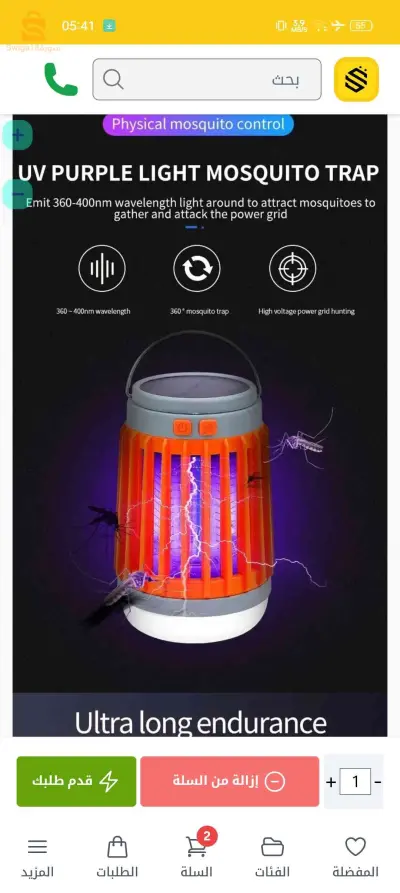 Lampe anti-moustique 3en1 fonctionne à l'énergie solaire et alimentée par batterie rechargeable