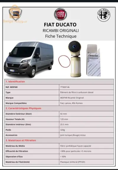 filtre a carburant