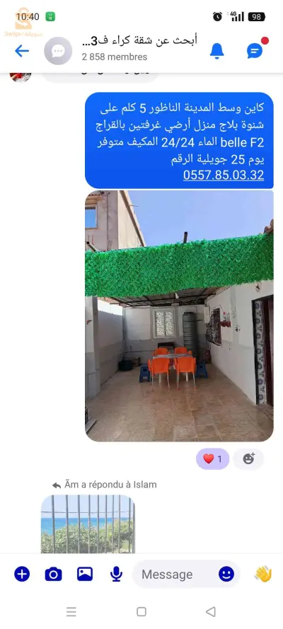 كراء باليلة في جوان 3000 دج وجويلة اوت4000