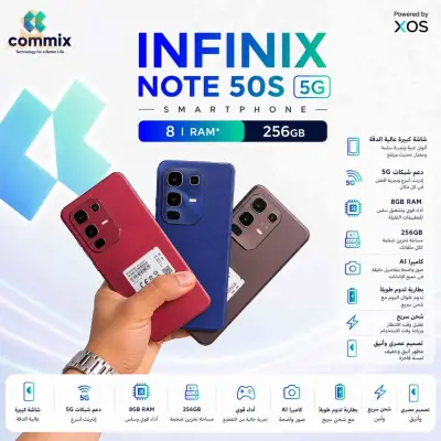 msf phone