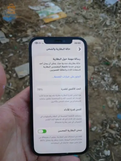 iphone12