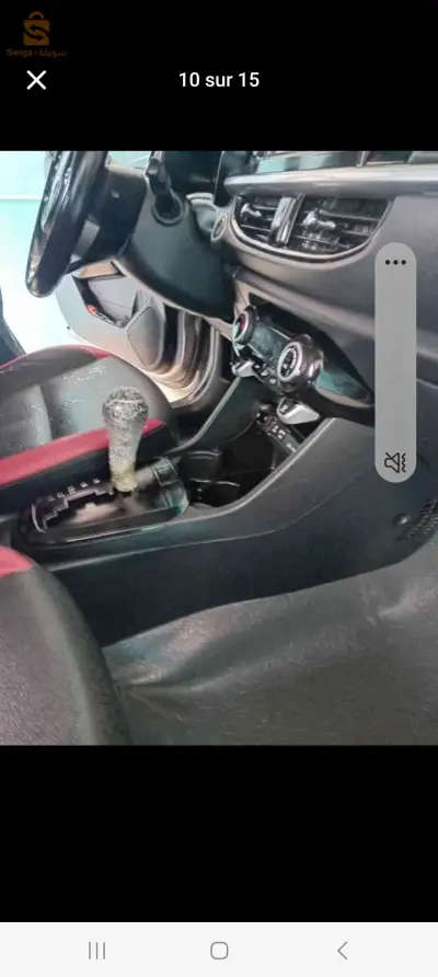 كيا Picanto البويرة