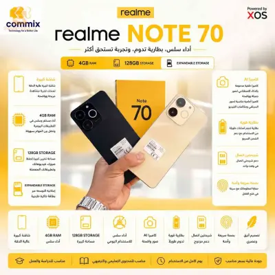 msf phone