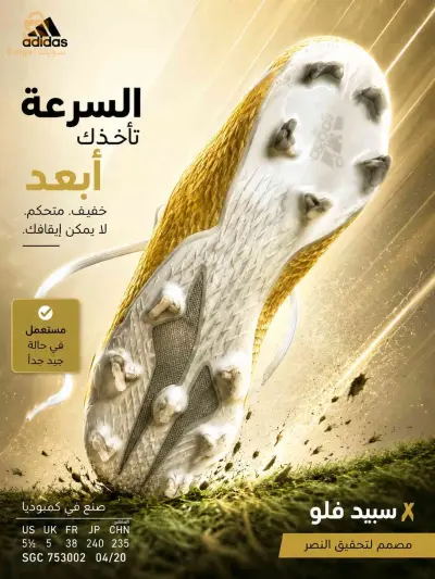 حذاء رياضي اصلي من Addidas و بحالة جيدة جدا