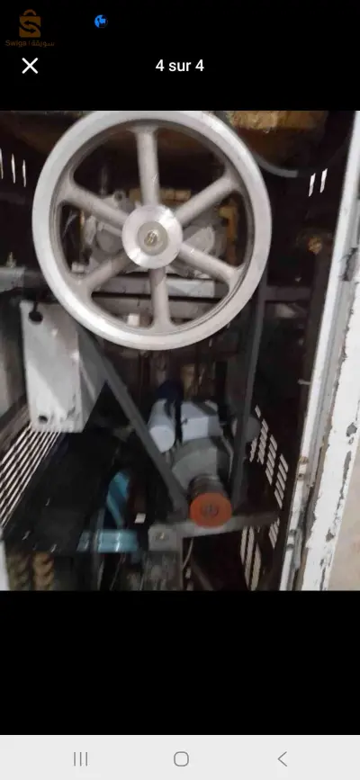 machine à glace