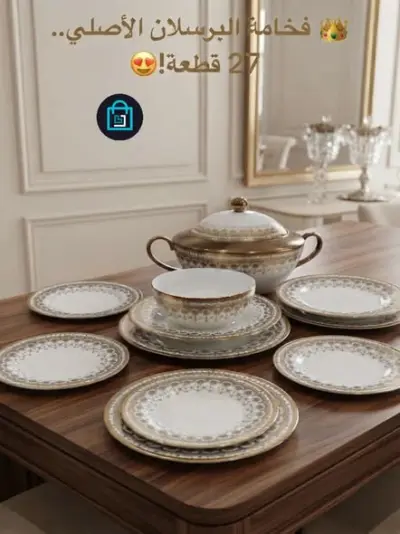 ✨ سيرفيس تابل (Service à Table) 27 قطعة مودال SSP25 ✨