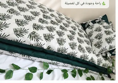 بساطات بغلافهم وغلاف مخدة