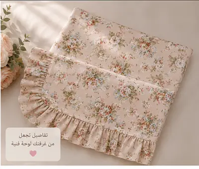 دراء وغلاف مخدة وغلاف مطرح