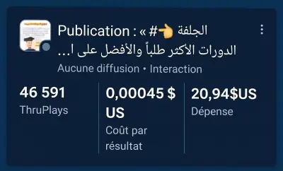 سبونسور احترافي لنجاح مشروعك